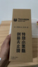 雪佛龙（Chevron） 特劲TCP燃油宝除积碳汽油添加剂三元催化保养清洁剂355毫升 实拍图