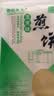 泰山永大山东特产杂粮煎饼280g*6袋粗粮煎饼特色礼盒5口味手工煎饼果子 实拍图