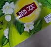立顿（Lipton） 茉莉花绿茶茶包袋泡茶100包80包办公休闲餐饮酒店客房下午茶 茉莉花茶2g*50包 实拍图