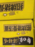 白象 方便面 汤好喝招牌猪骨汤面112g*12桶 泡面整箱装 浓汤泡面 速食 实拍图