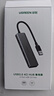 绿联USB3.0分线器多接口扩展器高速一拖4口转接头拓展坞多孔HUB集线器扩展坞笔记本电脑转换器 实拍图