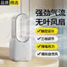 科沃桌面风扇小型无叶风扇塔扇宿舍学生办公室插电USB静音卧室床上用空调扇制冷循环KONKA联名款定制 实拍图