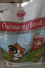 洁西（JESSIE）全价天竺鼠粮 豚鼠粮食饲料荷兰猪营养主粮2.5kg 实拍图