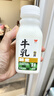 味全【SQF认证】严选牧场牛乳低温奶营养早餐奶冷藏高温杀菌乳240ml*4 实拍图