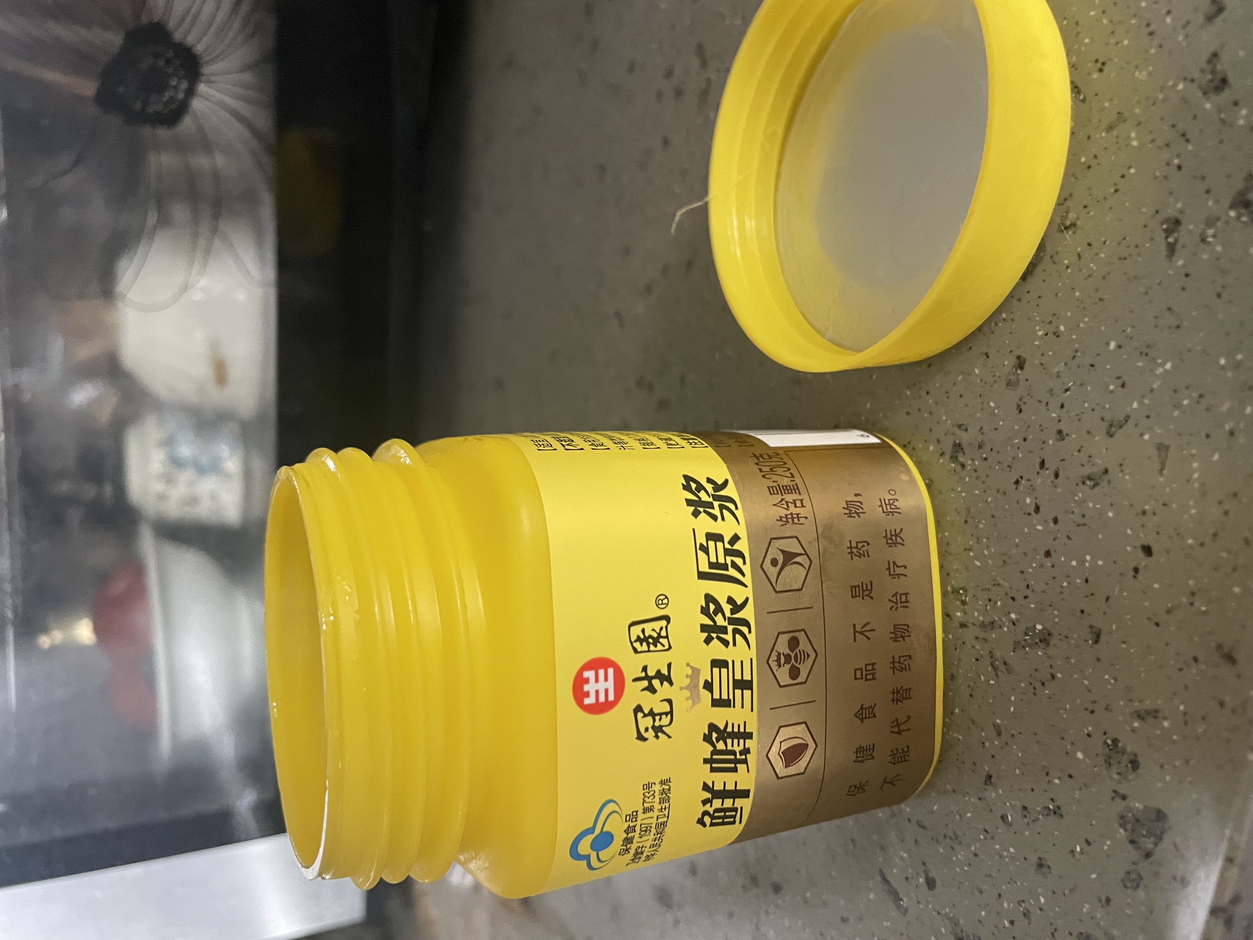 冠生园 鲜蜂皇浆250g  蜂王浆原浆 抗疲劳 中华老字号 送长辈节日礼品 实拍图