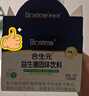 合生元（BIOSTIME）益生菌婴幼儿儿童 奶味益生元双歧杆菌百亿活菌肠胃调理60袋 实拍图