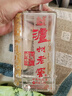 泸州老窖 六年窖头曲 浓香型白酒 52度500ml*4瓶 凤鸣祥瑞礼盒 实拍图