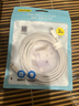 品胜苹果数据线PD快充30W充电线Type-C适用iPhone14promax/13/12手机iPad车载USB-C充电器线2米加长20W 实拍图