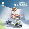babycare儿童电动扭扭车防侧翻溜溜车大人可坐宝宝礼物3-6岁  黎空紫 实拍图