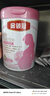 伊利金领冠舒孕孕产妇奶粉750g*1罐+150g*1盒【新客礼盒】 DHA/叶酸 实拍图