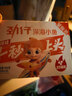 劲仔深海小鱼 麻辣味 300g/盒 20包  鱼仔鱼干海味零食 实拍图