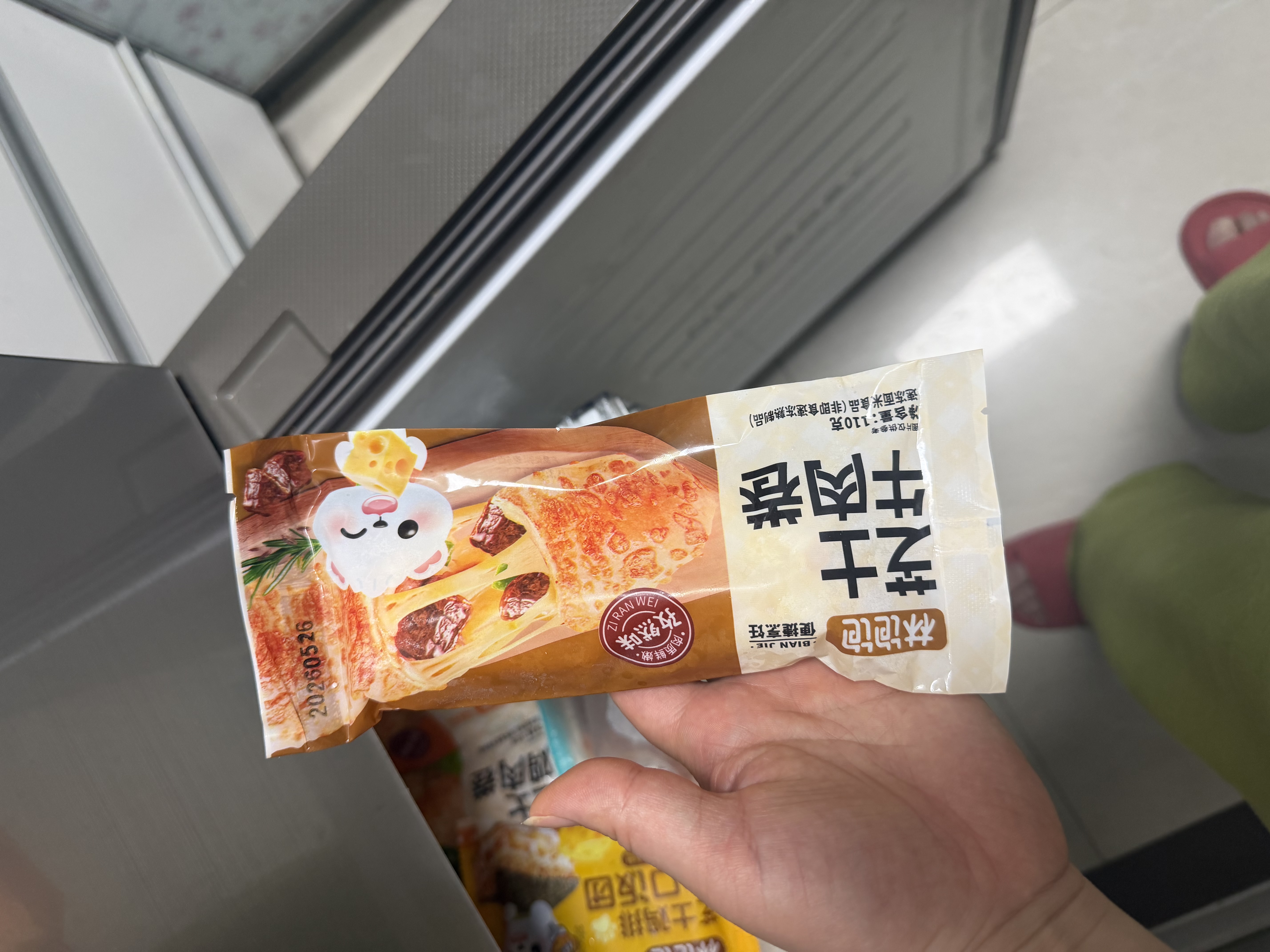 林饱饱早餐任选加购8件49.9元纸皮烧麦芝士牛肉卷鸡肉卷饭团速食半成品z 藤椒鸡肉小龙虾饭团1袋150g 实拍图