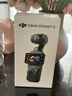 大疆（DJI）Pocket3 大疆运动相机 灵眸口袋云台相机 旅游美颜手持vlog相机 官方标配【全新正品】联保一年 【官方标配·现货速发】 激活后发 晒单实拍图
