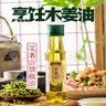 云山半0添加木姜油125ml木姜子油山胡椒山苍子油酸汤鱼凉拌烧烤火锅蘸料 实拍图
