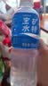 宝矿力水特电解质水功能性运动饮料500ml*15瓶 整箱装补充能量水分 实拍图