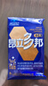 昂立【官方直营】多邦胶囊12包装 熬夜加班精力补充唤醒活力充沛精力 钜惠半年装 24粒*12包 *4盒（赠原籍7支装*1） 实拍图