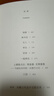 一地鸡毛   咸的玩笑 茅盾文学奖获得者刘震云作品 一日三秋 一句顶一万句  文学小说 实拍图