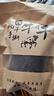 哈俏格（HAQIAOGE）四川九寨沟特产正宗风干牛肉干500g阿坝州高原多味熟牛肉解馋零食 麻辣250g+香辣250g 实拍图
