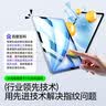 闪魔适用iPad Air8/7/6钢化膜11英寸2026/25年款M4芯片Apple平板电脑贴膜全屏防摔抗指纹高清保护膜 实拍图