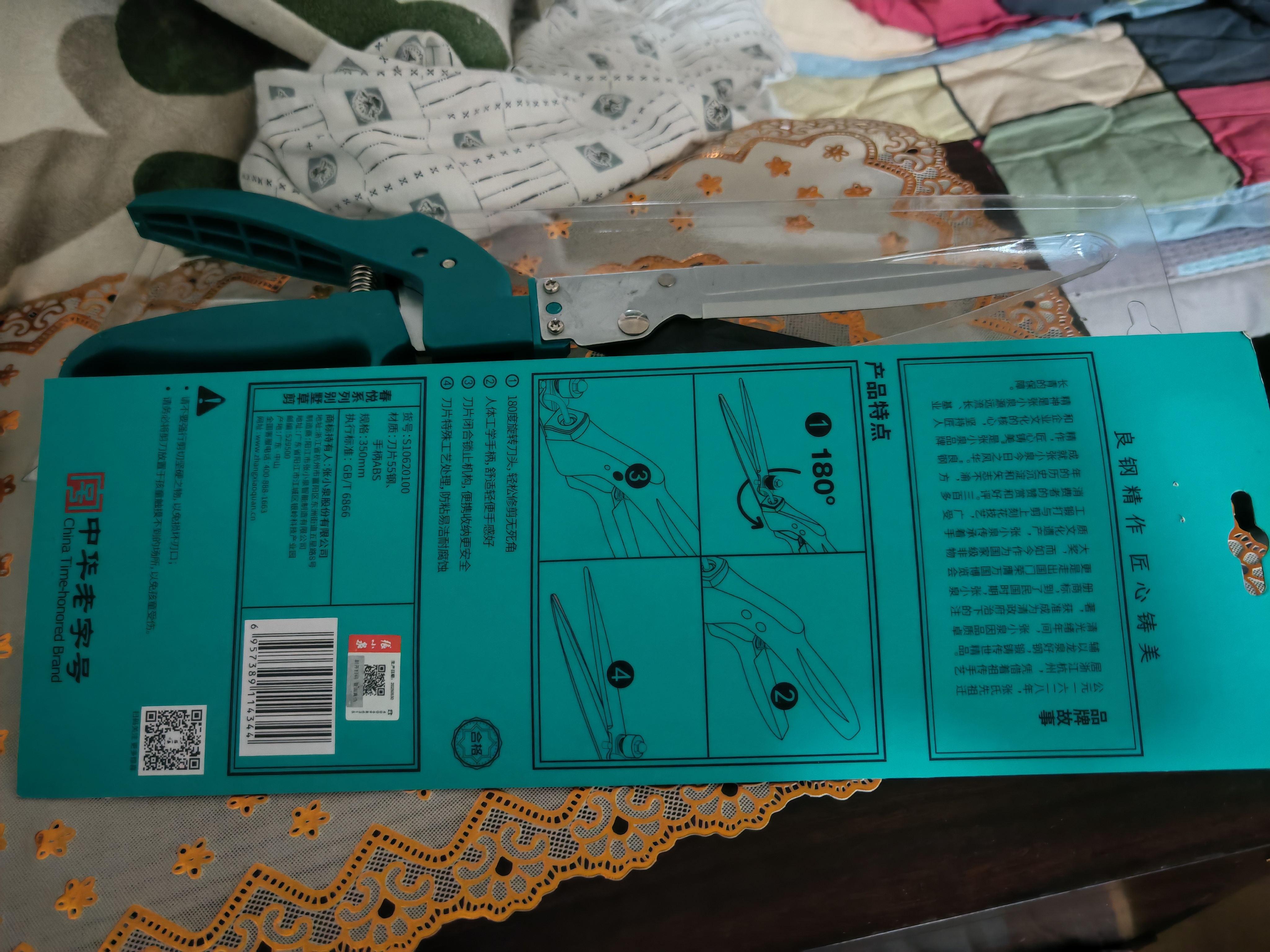 张小泉别墅草坪剪花草修理剪刀园林工具园艺剪刀花艺剪S10620100 实拍图