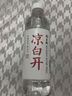 今麦郎凉白开550ml*12瓶 饮用水 温和熟水高温杀菌  整箱塑膜喝凉白开水 实拍图