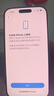 Apple/苹果 iPhone 17 256GB 薰衣草紫色 支持移动联通电信5G 双卡双待手机【电信补贴】 实拍图