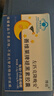 左匹克隆晚安失眠褪黑素胶囊含褪黑素成人改善睡眠失眠多梦安失神助眠非处 晚安褪黑素片5盒巩固 12粒*5盒 实拍图
