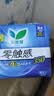 乐而雅花王零触感特薄日夜用护翼型卫生巾30cm8片姨妈巾京东自营新国标 实拍图