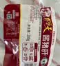 天福号酱香猪肝肉200g酱卤熟食腊味早餐食材即食中华老字号 实拍图