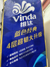 维达（Vinda）有芯卷纸 蓝色经典4层160克*10卷 厚韧大分量 卫生纸厕纸 卷筒纸 实拍图