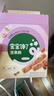 宝宝馋了_蔓越莓每日坚果酥66g儿童零食10种坚果籽仁 实拍图