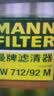 曼牌滤清器（MANNFILTER）滤清器套装空气滤芯空调滤芯适配马自达6睿翼马自达6/奔腾B50B70 晒单实拍图