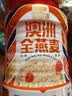 穗格氏（SHEGURZ）早餐谷物 即食纯燕麦片1000g 原味无加蔗糖 营养早餐麦片免煮冲饮 实拍图