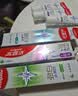 高露洁（Colgate）劲白小苏打牙膏美白亮白牙齿牙黄牙渍含氟防蛀成人清新口气 【镇店爆款】劲白小苏打牙膏 120g*3支 两周净白去渍 实拍图