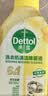 滴露（Dettol）洗衣机清洁剂强力除垢杀菌洗衣机清洗消毒滚筒专用250ml春日繁花 实拍图