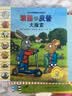 当当 波西和皮普绘本孩子早教书 小小聪明豆绘本 0-3-6岁低幼早教启蒙情绪管理绘本图画书睡前故事书 阿克塞尔·舍夫勒作品系列 早教书早教书早教书 波西和皮普1-7 套装7册 晒单实拍图