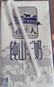牧羊人纯山羊奶250ml*12盒 礼盒装 新鲜脱膻羊奶A2β-酪蛋白早餐奶 实拍图