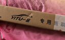 一途比亚迪宋专用无骨雨刮器宋DM雨刷宋PRO/宋MAX雨刮原厂原车尺寸汽车雨刷器（1对装）A级胶条 实拍图