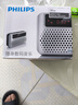 飞利浦（PHILIPS）SBM120 收音机老人充电插卡播放机一体机听歌戏曲评书老年人FM便携式 银色 实拍图