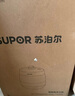 苏泊尔（SUPOR）0涂层0氟抗菌球釜电压力锅5L全自动SY-50YC5011Q电饭煲高压锅4-6人上盖批次随机发货 实拍图