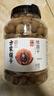 方家铺子7A严选桂圆干1kg龙眼干约27mm大果2斤带壳桂圆肉红枣枸杞泡茶干货 实拍图