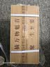 金沙回沙酒 摘要 匠师版 高端酱香型 53度 500ml*4瓶 整箱 高端酱香 实拍图