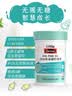 Swisse小小斯维诗 DHA鱼油软糖 含EPA补眼脑 无腥味 3岁+儿童适用 40粒 实拍图