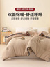 无印良品立体A类面料10%大豆纤维四季被子春秋棉被芯冬天被褥150*200cm4斤 实拍图