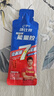 康比特（CPT）马拉松户外骑行运动恢复补充套餐7重能量胶+酸轻片1盒+赛速饮2袋 实拍图