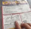 小萨牛牛七英寸披萨加热即食多口味儿童早餐微波空气炸锅540g半成品食材 实拍图