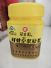 冠生园 鲜蜂皇浆250g  蜂王浆原浆 抗疲劳 中华老字号 送长辈节日礼品 实拍图