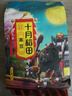 十月稻田 黑豆 2斤 青仁绿芯黑豆 非转基因打豆浆 东北五谷杂粮粗粮高蛋白 实拍图
