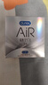 杜蕾斯（durex） 避孕套AiR隐薄空气套3只超薄安全套润滑隐形003套计生用品情趣 实拍图