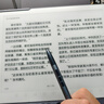 汉王（Hanvon）【极致性价比】N10Pro二代 10.3英寸电子书 阅读器墨水屏 电纸书智能办公本 电子记事本平板 4+128 实拍图